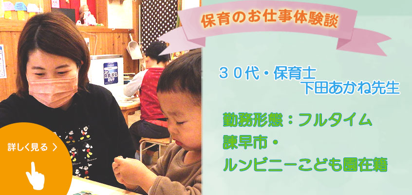 こんにちは。児童発達支援なかよし園です☀️ 今回は、なかよし
